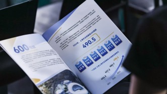 上海全民健身600指數(shù)：經(jīng)常參加體育鍛煉人數(shù)達(dá)50.7%