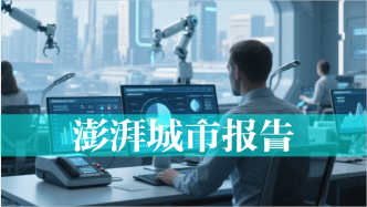 復旦大學程大中：生產性服務業發展，根本在于尊重市場機制