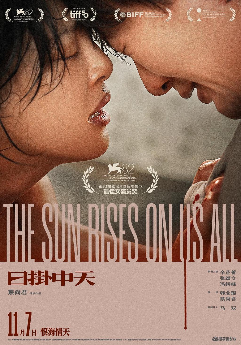 婚后感情运势:属羊人流年运势改善方法-辛芷蕾再获国际表演类大奖提名