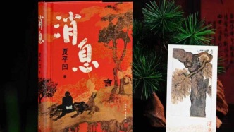 薦書｜他們寫作，去向大千世界，也回到記憶深處