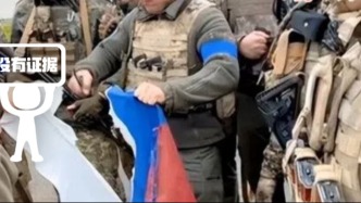 明查｜俄羅斯417名士兵在營長帶領(lǐng)下集體向烏軍投降？