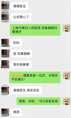 女子去医院就诊还向医生道谢？原来是此前乘高铁突发低血糖获紧急相助