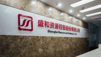 稀土全產(chǎn)業(yè)鏈龍頭盛和資源：預(yù)計前三季度凈利潤暴增近7倍