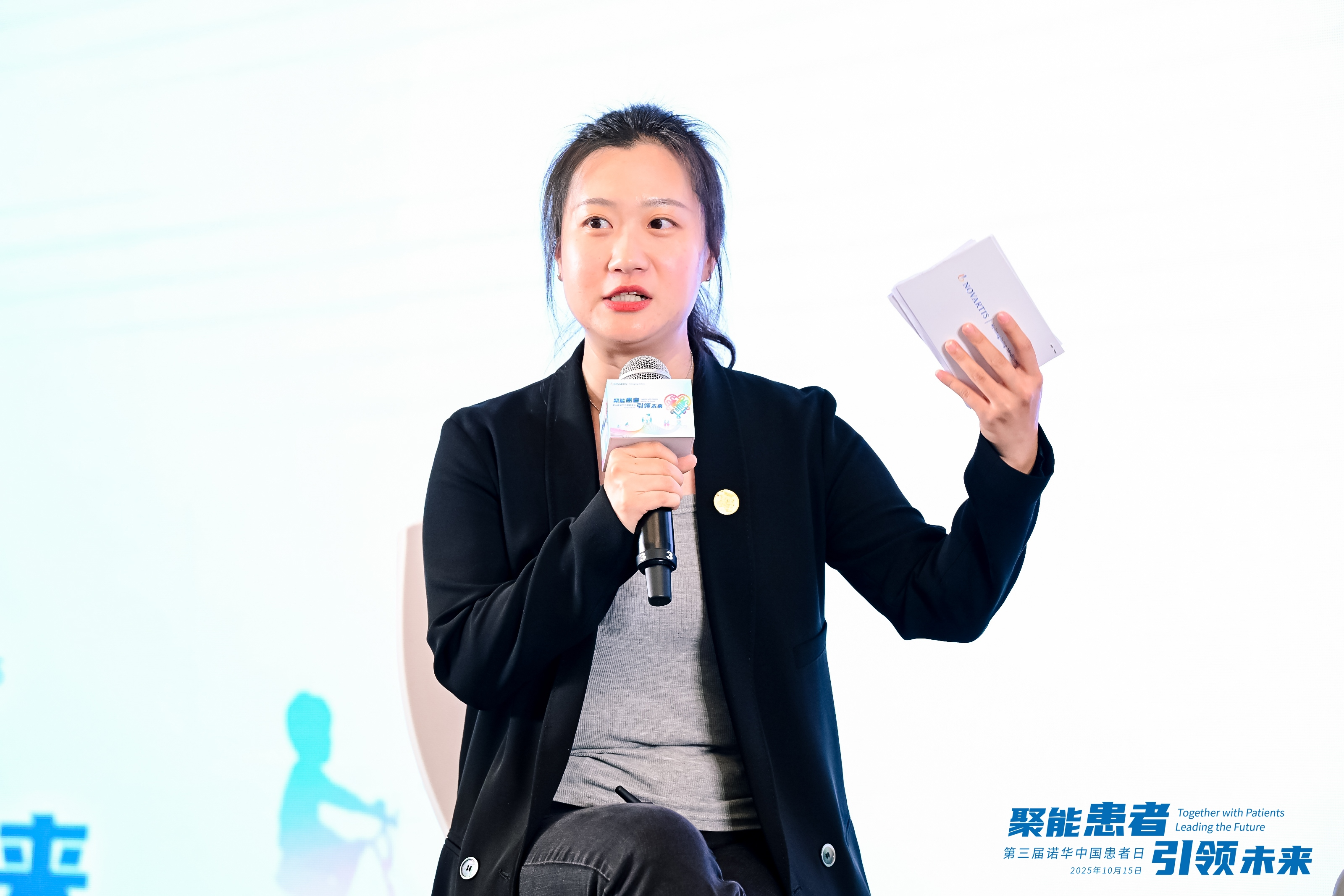 “聚”多方智慧“领”共赢未来 第三届诺华中国患者日成功举办