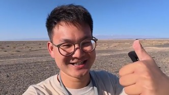 终身免门票，修复“为人民服务”标语的博主获新疆哈密文旅授予终身荣誉游客