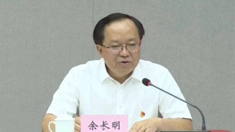 閱看問題書籍、結(jié)交政治騙子，重慶大渡口區(qū)委原書記余長明被“雙開”