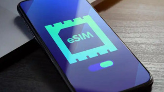 新華每日電訊：eSIM來了！手機(jī)“無卡時(shí)代”已近