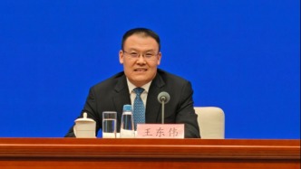 財(cái)政部副部長(zhǎng)王東偉履新安徽省委常委