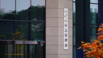 前三季度全國自然災(zāi)害受災(zāi)人次較近5年同期均值下降45%