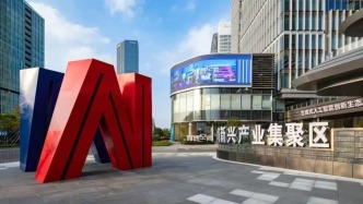 上海徐匯“十四五”期間全棧布局人工智能產(chǎn)業(yè)鏈，總產(chǎn)出達(dá)千億規(guī)模