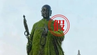 西安大雁塔南廣場玄奘法師雕塑長滿青苔？圖片系AI生成