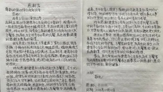 “我不明真相連續(xù)投訴了這個警察一個月，他卻救了我全家”