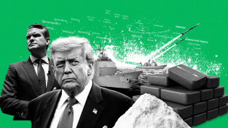 一圖看懂｜特朗普對(duì)委內(nèi)瑞拉發(fā)動(dòng)“毒品戰(zhàn)爭(zhēng)”，真能禁毒？