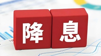 金融月評｜降息的必要性更高了