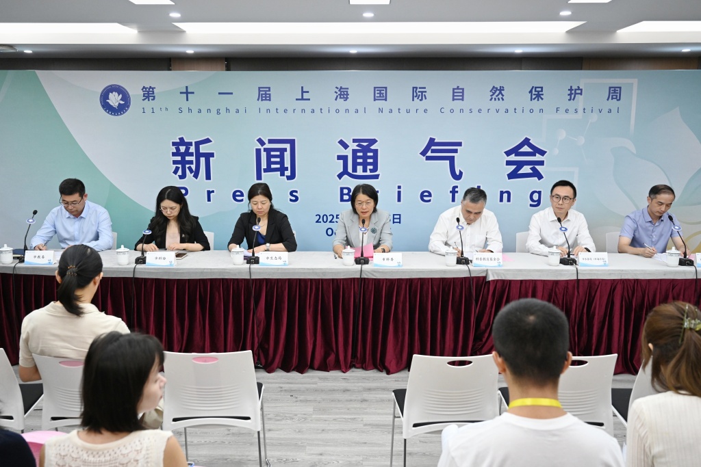 上海国际自然保护周将启动，系列科普活动在动物园、公园等展开