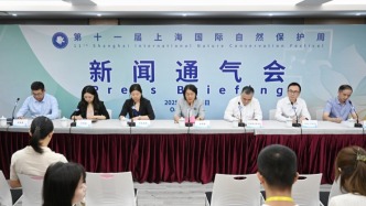 上海國際自然保護周將啟動，系列科普活動在動物園、公園等展開