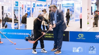 我國冰雪產業規模將突破一萬億元