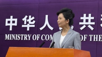 商務部：對于美國并未終止的清潔能源補貼等違規(guī)措施，中國將繼續(xù)推進訴訟