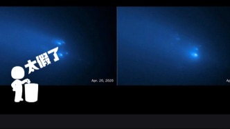 明查 | NASA機(jī)密文件泄露？意圖掩蓋3I/ATLAS天體是外星飛船的“真相”？