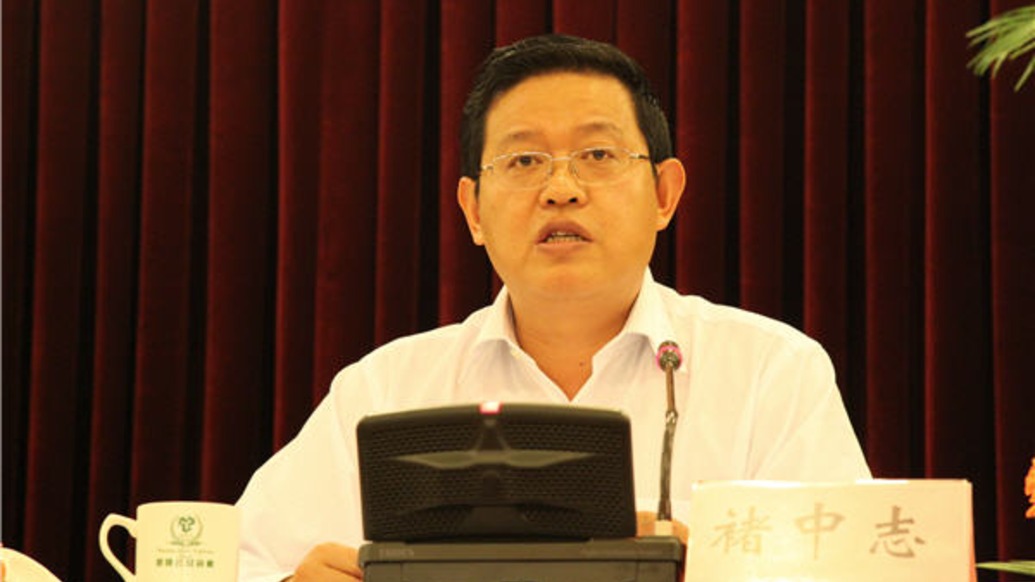 曾因受贿获刑12年的云南厅官褚中志涉嫌重大职务犯罪漏罪再度被查