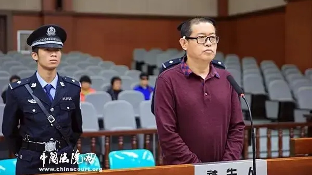 云南厅官褚中志再度被查，曾因受贿获刑12年