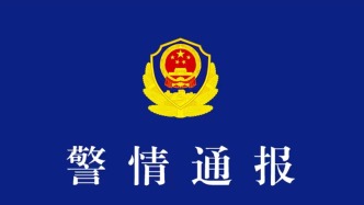 男子將易燃物品偽裝成快遞盒致女子燒傷，湖南警方：已刑拘