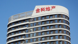 金科股份完成董事會換屆：郭偉任董事長、總裁，馬蔚華任榮譽(yù)董事長