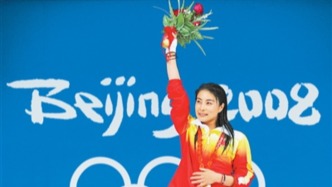 人民日報對話郭晶晶：為何巔峰期退役？互聯(lián)網(wǎng)高曝光度對運動員有何影響？