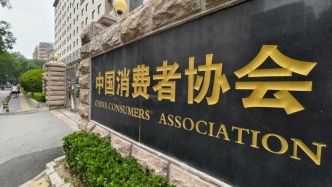 中消協(xié)：十一假期消費(fèi)維權(quán)問題集中在住宿、景區(qū)服務(wù)等方面