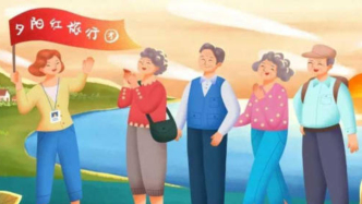 這屆老年人，把錯(cuò)峰游玩成了“抄底局”