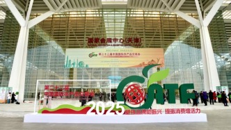 第二十二屆農交會開幕，多展區展示現代農業全產業鏈