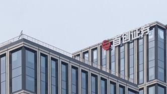 首創(chuàng)證券沖擊第14家“A+H”上市券商，上半年凈利僅增2.79%