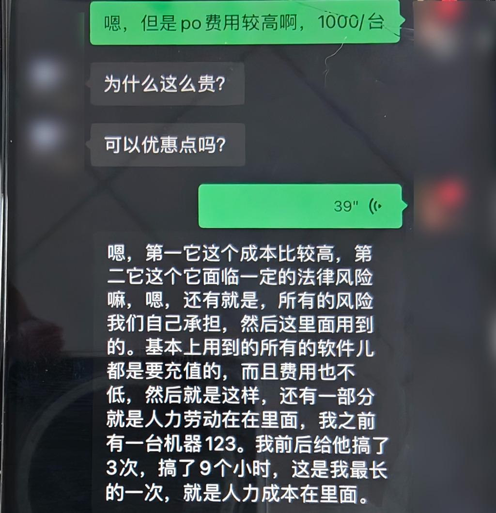 八字看生肖三合助力:童子命-千元破解禁飞区和限高？男子提供无人机“代破解”服务被刑拘