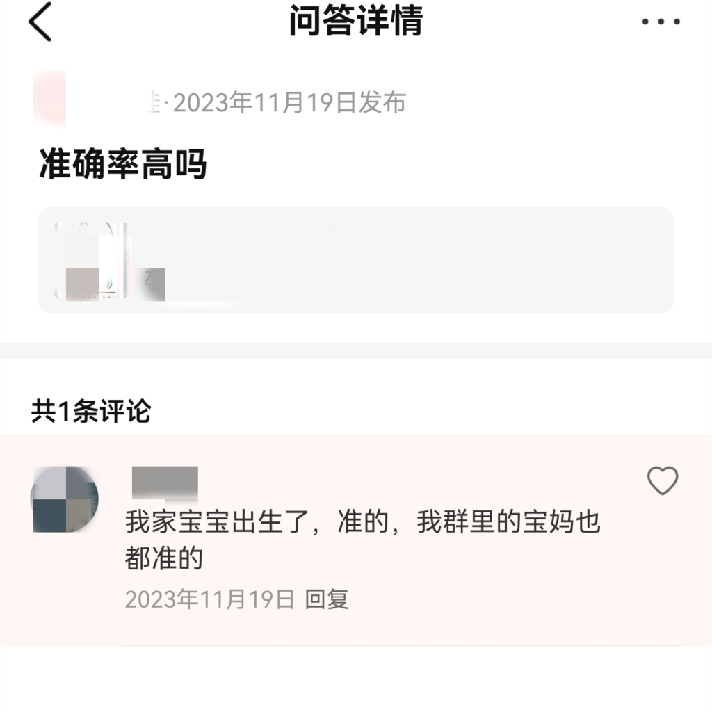 用粉蓝相框暗示胎儿性别，上海一孕婴摄影店被处罚后停业