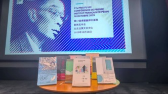 第17屆傅雷獎入圍作品揭曉，參評譯者中80后占比超七成