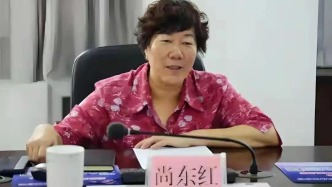 云南临沧市委原一级巡视员尚东红被开除党籍