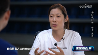 人生至暗時刻！朱婷央視談東京奧運后被網(wǎng)暴