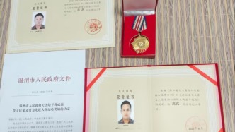 勇救落水儿童的英雄高武被追记二等功，家属已收到抚恤金