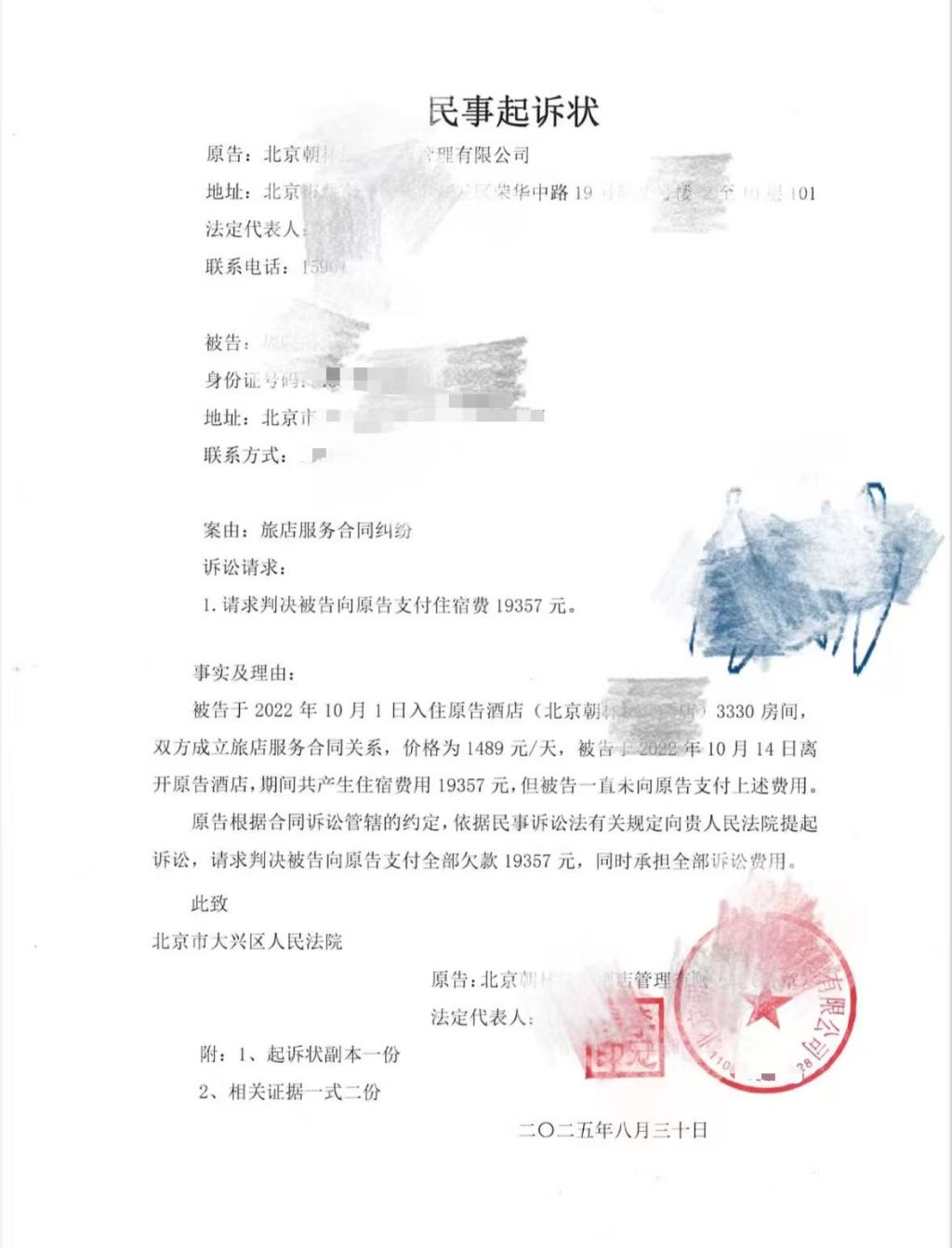 国潮宝宝名:在线测算易经八卦运势www.jixiangqiming.vip：-“宝妈”称付全款给月子中心被安排入住酒店客房，3年后却遭酒店起诉讨房费