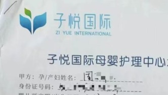 “寶媽”稱(chēng)付全款給月子中心被安排入住酒店客房，3年后卻遭酒店起訴討房費(fèi)