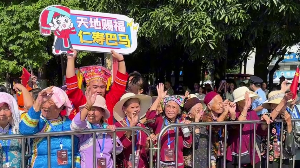 不愧是長壽之鄉(xiāng)！環(huán)廣西世巡賽，一群巴馬長壽老人來助威