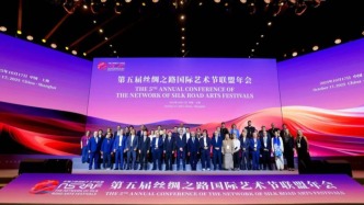 促進(jìn)國際演藝資源互聯(lián)互通，絲路國際藝術(shù)節(jié)聯(lián)盟年會(huì)舉行
