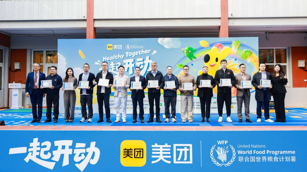 CSR周刊：美团携手联合国世界粮食计划署发起“吃动平衡 健康生活”行动，Prada荣宅开启SEA BEYOND海洋之旅