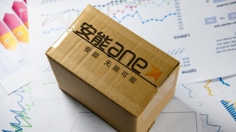 安能物流收大股東私有化建議：董事會(huì)稱仍在考慮，股價(jià)復(fù)牌跌近10%