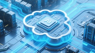 長三角議事廳｜從美國AI大模型政策體系看中國產業突圍之道