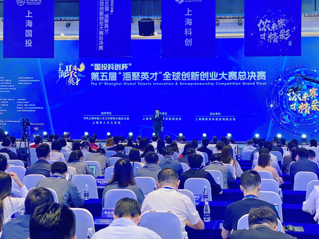 “海聚英才”全球创新创业大赛总决赛举行，参赛项目更趋“早小硬”