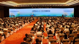 世界工程組織聯(lián)合會(huì)全體大會(huì)發(fā)布《上海宣言》，全面推動(dòng)綠色轉(zhuǎn)型