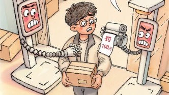 澎湃漫評｜一家快遞驛站，哪來的罰款權？