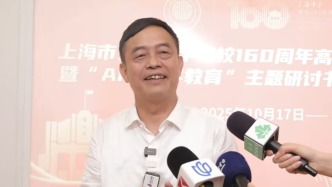 “AI批改作业”效果如何？上海中学校长：不一定对学生有帮助