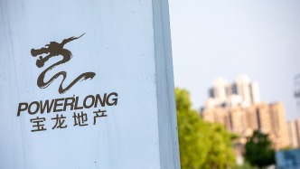 寶龍地產：旗下債券“H21寶龍2”分期償付款將在寬限期內努力完成償付，尋求探討綜合解決方案